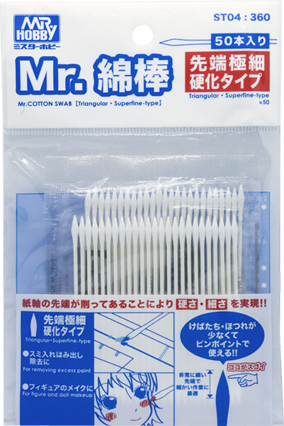 Mr. Cotton Swab Superfine Hardened Tip Type