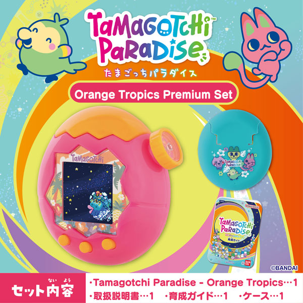 AmiAmi [Character & Hobby Shop] | Tamagotchi Paradise - Orange
