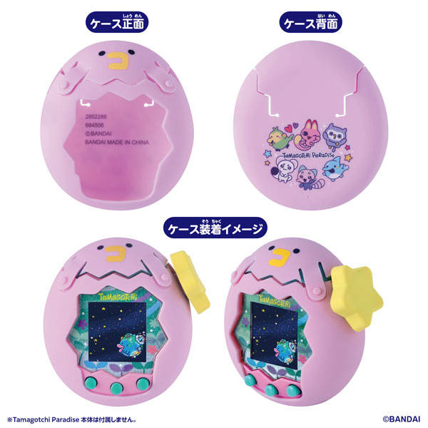 PARADISE♡様パネル AmiAmi [Character & Hobby Shop] | Tamagotchi Paradise - Pink Case