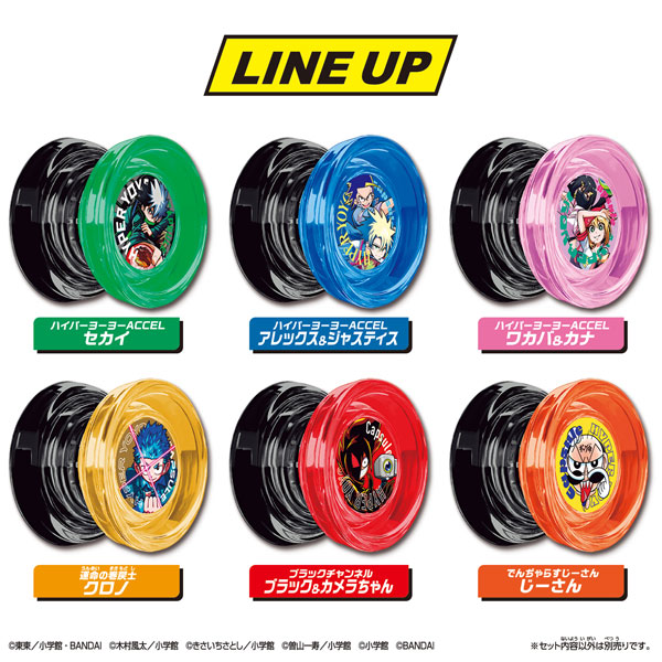 AmiAmi [Character & Hobby Shop] | HYPER YOYO ACCEL Hyper Yoyo