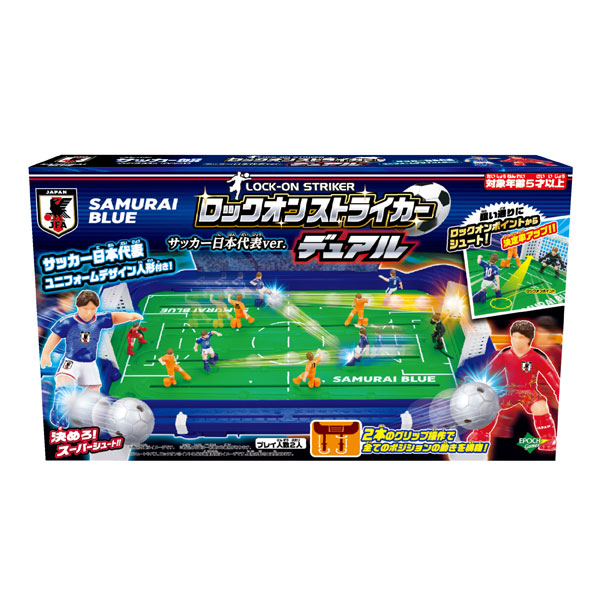 AmiAmi [Character & Hobby Shop] | Soccer Table Lock-on Striker