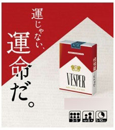 Board Game VESPER