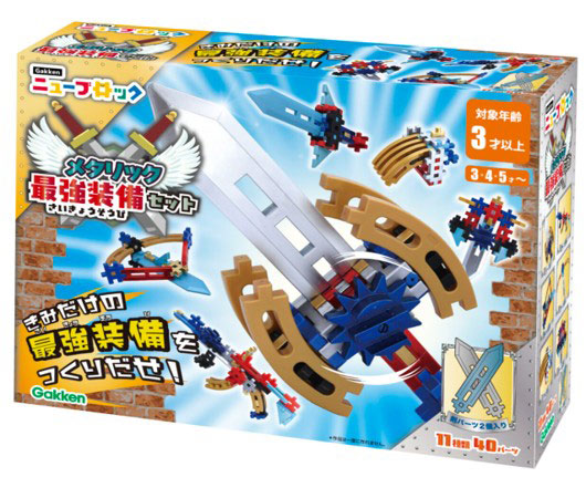 Gakken Sta:Ful Gakken New Blosck Metallic Saikyou Soubi Set รูปภาพ 1