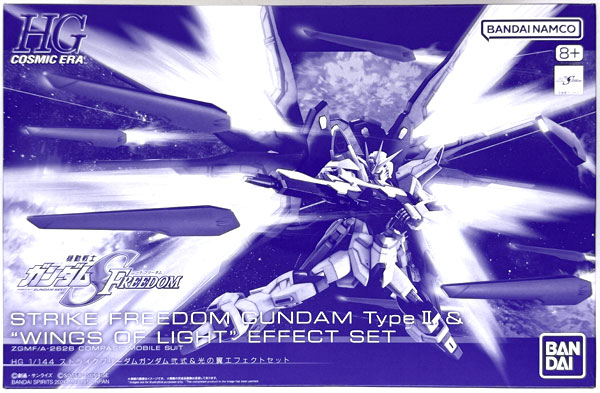 BANDAI SPIRITS HG 1/144 Strike Freedom Gundam Type II & Wing of Light Effect Set Plastic Model (Hobby Online Shop Exclusive) รูปภาพ 1