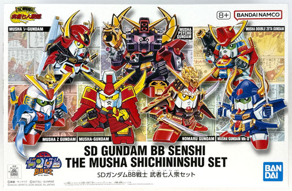 BANDAI SPIRITS SD Gundam BB Senshi The Musha Shichininshu Set Plastic Model (Hobby Online Shop Exclusive) รูปภาพ 1