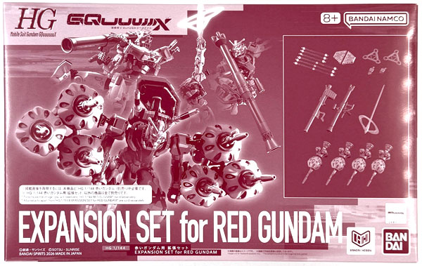 BANDAI SPIRITS HG 1/144 Red Gundam Expansion Set Plastic Model (Hobby Online Shop Exclusive) รูปภาพ 1