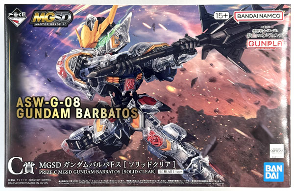 AmiAmi [Character & Hobby Shop] | (Pre-owned ITEM:A-/BOX:B)Ichiban