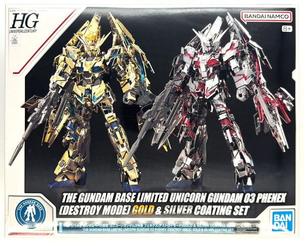 BANDAI SPIRITS HG 1/144 Unicorn Gundam Gundam 03 Phenex (Destroy Mode) GOLD & SILVER COATING SET (Gundam Base Exclusive) รูปภาพ 1