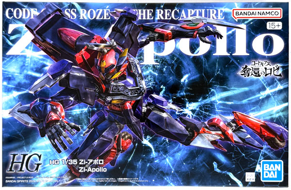 amiamiさん専用 AmiAmi [Character & Hobby Shop] | (Pre-owned ITEM:A-/BOX:B)HG 1/35