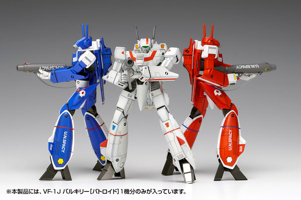 AmiAmi [Character & Hobby Shop] | The Super Dimension Fortress