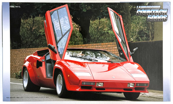 Fujimi 1/24 Real Sports Car Series No.38 Countach 5000S Plastic Model image 1