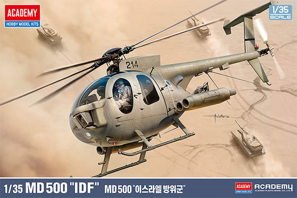 AmiAmi [Character & Hobby Shop] | 1/35 MD 500 Defender 