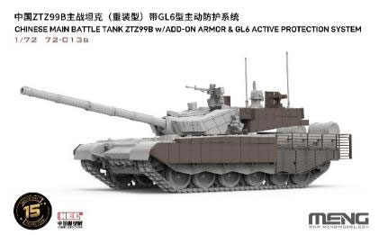 AmiAmi [Character & Hobby Shop] | 1/72 Chinese Main Battle Tank