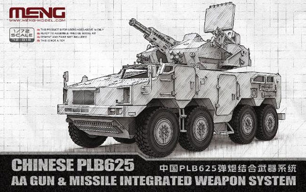 MENG Model 1/72 Chinese PLB625 AA Gun & Missile Integrated Weapon System Plastic Model