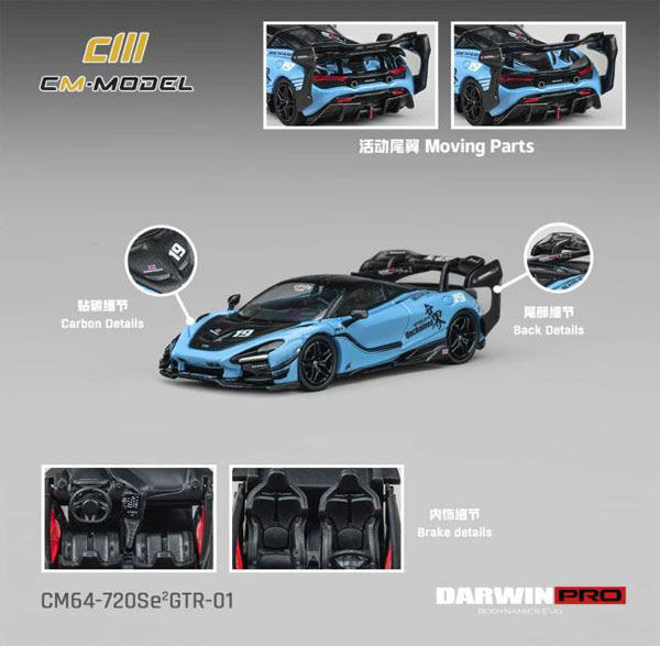 CM MODEL 1/64 DarwinPRO 720Se2 GTR-01 Unchained Blue