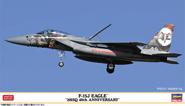 AmiAmi [Character & Hobby Shop] | 1/72 F-15J Eagle 