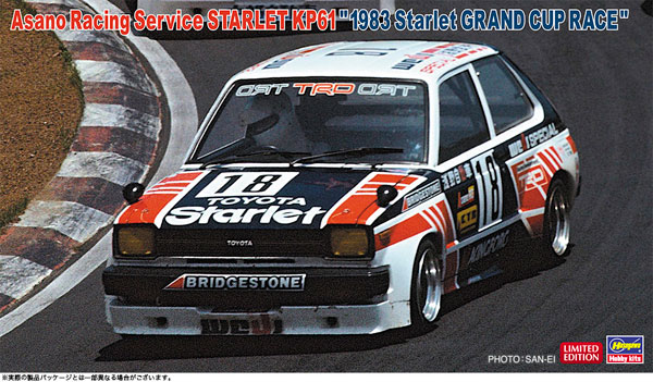 Hasegawa 1/24 Asano Jidousha Starlet KP61 "1983 Starlet Grand Cup Racing" Plastic Model 画像 1