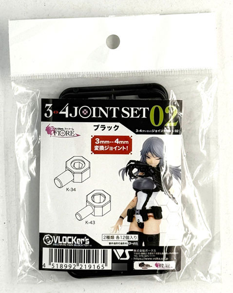 Volks VLOCKer's 3-4 조인트 세트 02 프라모델