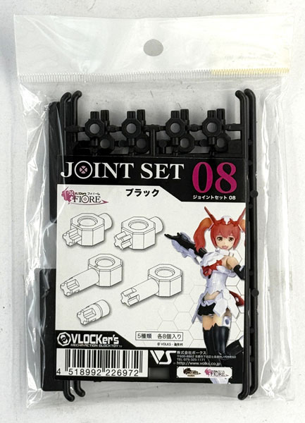 Volks VLOCKer's Joint Set 08 Plastic Model