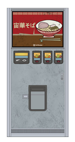 AmiAmi [Character & Hobby Shop] | 1/12 