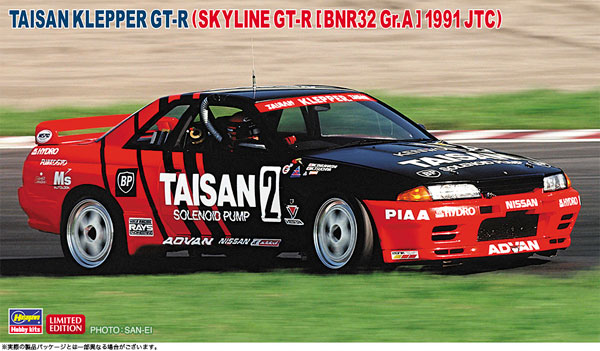 AmiAmi [Character & Hobby Shop] | 1/24 Taisan Klepper GT-R