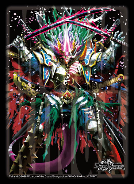 AmiAmi [Character & Hobby Shop] | Duel Masters DX Card Sleeve
