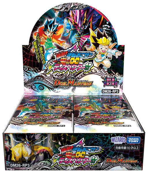 AmiAmi [Character & Hobby Shop] | [Bonus] Duel Masters TCG Exdream
