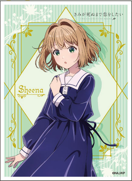 Character Sleeve TV Anime "I Want to Love You Till Your Dying Day" Sheena Totsuki (EN-1673) Pack