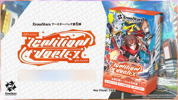 AmiAmi [Character & Hobby Shop] | [Bonus] Xross Stars Booster Pack