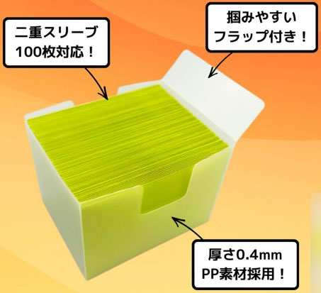 AmiAmi [Character & Hobby Shop] | Card Separator Case WIDE(Pre-order)