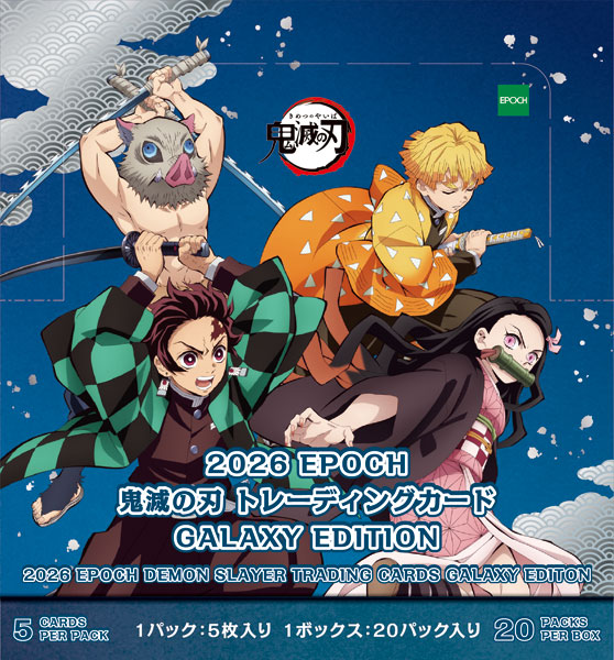 AmiAmi [Character & Hobby Shop] | EPOCH 2026 Demon Slayer: Kimetsu