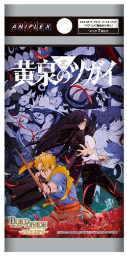 Build Divide -Bright- Booster Pack TV Anime "Daemons of the Shadow Realm" 16Pack BOX