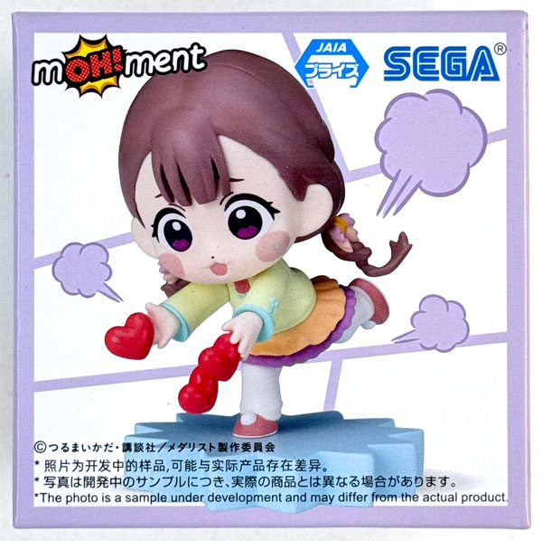 SEGA Medalist mOH!ment Mini Figure Vol.2 Suzu Kamoto (Game-prize) รูปภาพ 1