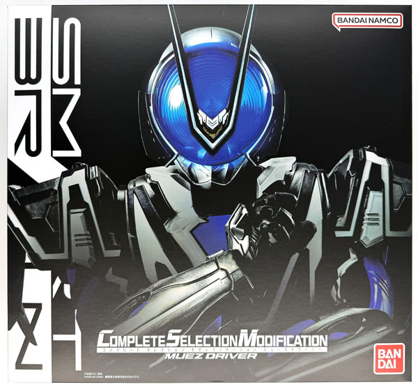 COMPLETE SELECTION MODIFICATION MUEZ DRIVER (CSM MUEZ PHONE) (BANDAI OFFICIAL TOY SHOP Exclusive)