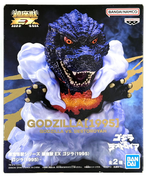 BANDAI SPIRITS Touhou Kaiju Series Chinzajuu EX Godzilla (1995) -Godzilla (1995)- (Game-prize) รูปภาพ 1