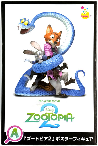 Sunny Side Up Happy Kuji "Zootopia 2" A Prize - "Zootopia 2" Poster Figure (Game-prize) รูปภาพ 1