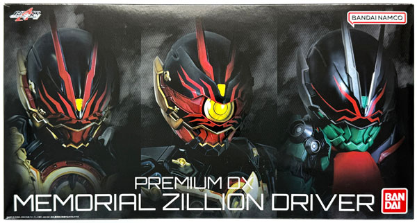 BANDAI SPIRITS Kamen Rider Geats PREMIUM DX Memorial Zillion Driver & High-spec Belt Set (BANDAI OFFICIAL TOY SHOP Exclusive) รูปภาพ 1