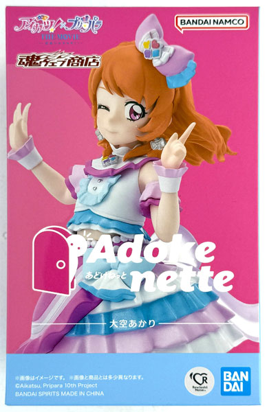 Adokenette Aikatsu! x PriPara THE MOVIE -Deai no Kiseki!- Akari Ozora (Tamashii Web Shoten Exclusive)