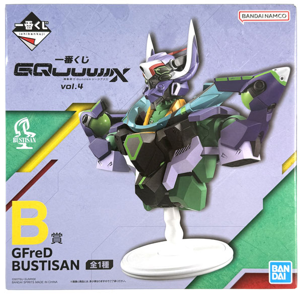 BANDAI SPIRITS Ichiban Kuji Mobile Suit Gundam GQuuuuuuX vol.4 B Prize - GFreD BUSTISAN (Game-prize) รูปภาพ 1
