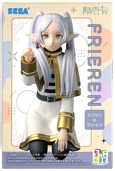 SEGA Frieren: Beyond Journey's End Chokonose Premium Figure "Frieren" -Tsuntsun no Frieren- (Game-prize) รูปภาพ 1