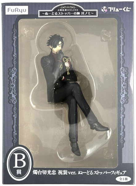 FURYU FURYU Kuji Touken Ranbu Online -Noodle Stopper no Jin Vol.7- B Prize - Shokudaikiri Mitsutada Ceremonial Attire ver. Noodle Stopper Figure (Game-prize)