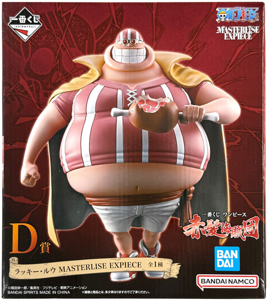 BANDAI SPIRITS Ichiban Kuji ONE PIECE Red Hair Pirates D Prize - Lucky Roo MASTERLISE EXPIECE (Game-prize) รูปภาพ 1