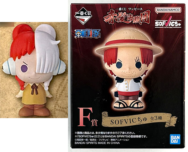 BANDAI SPIRITS Ichiban Kuji ONE PIECE Red Hair Pirates F Prize - SOFVICchu Uta (Game-prize) รูปภาพ 1