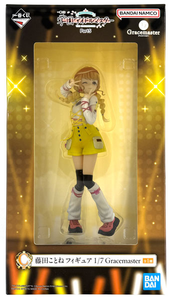 Ichiban Kuji Gakuen iDOLM@STER Part5 C Prize - Kotone Fujita Figure 1/7 Gracemaster (Game-prize)