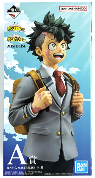 BANDAI SPIRITS Ichiban Kuji My Hero Academia -Itsumademo Te wo Sashinobe Tsudukeru Monogatari- A Prize - Izuku Midoriya MASTERLISE (Game-prize)