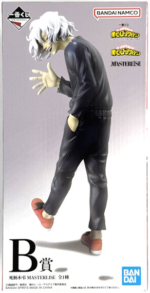 BANDAI SPIRITS Ichiban Kuji My Hero Academia -Itsumademo Te wo Sashinobe Tsudukeru Monogatari- B Prize - Tomura Shigaraki MASTERLISE (Game-prize) รูปภาพ 1