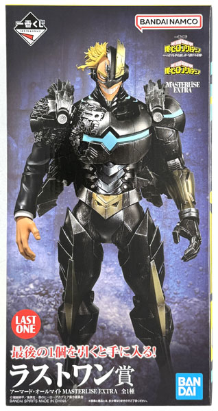 BANDAI SPIRITS Ichiban Kuji My Hero Academia -Itsumademo Te wo Sashinobe Tsudukeru Monogatari- Last One Prize - Armored All Might MASTERLISE EXTRA (Game-prize) รูปภาพ 1