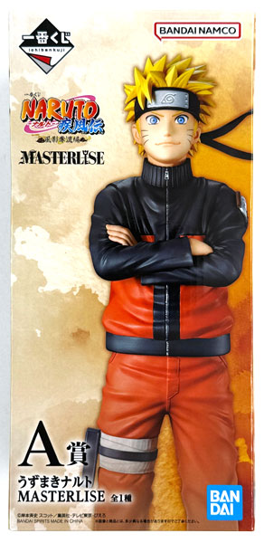 BANDAI SPIRITS Ichiban Kuji NARUTO Shippuden Kazekage Rescue Arc A Prize - Naruto Uzumaki MASTERLISE (Game-prize) รูปภาพ 1