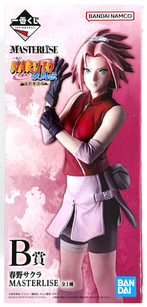 BANDAI SPIRITS Ichiban Kuji NARUTO Shippuden Kazekage Rescue Arc B Prize - Sakura Haruno MASTERLISE (Game-prize) รูปภาพ 1
