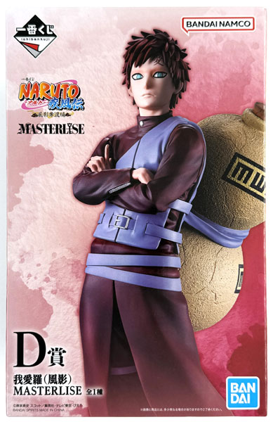BANDAI SPIRITS Ichiban Kuji NARUTO Shippuden Kazekage Rescue Arc D Prize - Gaara (Kazekage) MASTERLISE (Game-prize) รูปภาพ 1